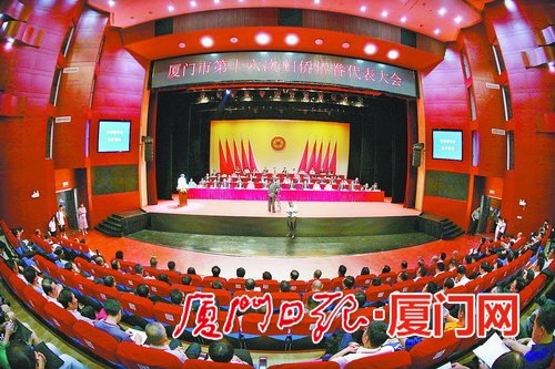 2017兩岸僑聯(lián)和平發(fā)展論壇·海峽兩岸暨香港澳門僑界圓桌峰會(huì)現(xiàn)場。(本報(bào)記者 吳爾婷 攝)