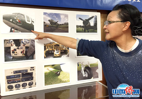 方李邦琴為飛虎隊(duì)遺址公園捐贈(zèng)的C-47運(yùn)輸機(jī)。(作者供圖)