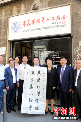 當(dāng)?shù)貢r間8月24日，中國國務(wù)院僑務(wù)辦公室主任裘援平率團(tuán)訪問意大利，看望當(dāng)?shù)厝A僑華人。圖為裘援平當(dāng)天走訪當(dāng)?shù)貧v史最悠久的僑團(tuán)“米蘭華僑華人工商會”。 <a target='_blank' >中新社</a>記者 彭大偉 攝