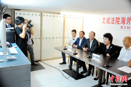 當(dāng)?shù)貢r間8月24日，中國國務(wù)院僑務(wù)辦公室主任裘援平率團(tuán)訪問意大利，看望當(dāng)?shù)厝A僑華人。圖為裘援平當(dāng)天走訪浙江文成遠(yuǎn)程視頻法庭米蘭聯(lián)絡(luò)點，并通過視頻與遠(yuǎn)在中國浙江省文成縣人民法院審判庭的工作人員連線。 <a target='_blank' >中新社</a>記者 彭大偉 攝