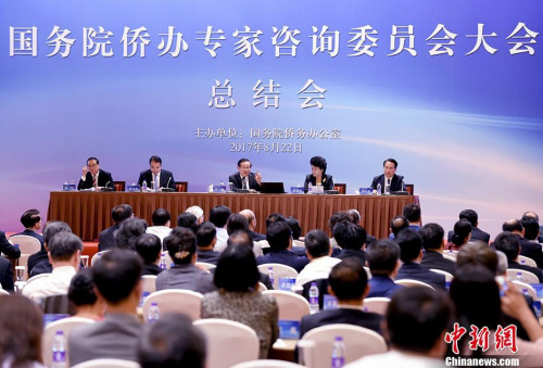 8月22日下午，國務(wù)院僑辦專家咨詢委員會大會總結(jié)會在北京舉行，全國政協(xié)副主席、致公黨中央主席、科技部部長、中國科協(xié)主席萬鋼(中)作主題報告，國務(wù)院僑辦主任裘援平(右二)，國務(wù)院僑辦黨組書記、副主任許又聲(左二)，國務(wù)院僑辦副主任譚天星(右一)、副主任郭軍(左一)出席總結(jié)會。 <a target='_blank' >中新社</a>記者 侯宇 攝