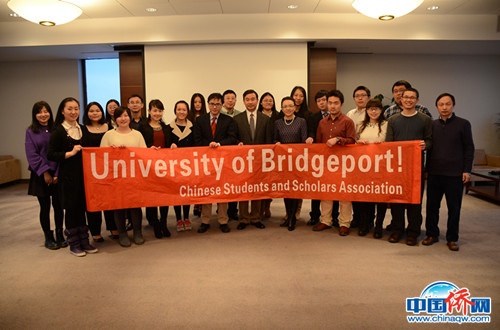 2015年2月，在 University of Bridgeport(橋港大學) Tower Room，駐紐約總領(lǐng)事館教育組徐永吉參贊、傅博領(lǐng)事、程序領(lǐng)事與橋港大學中國學生學者聯(lián)合會代表們座談會后合影。