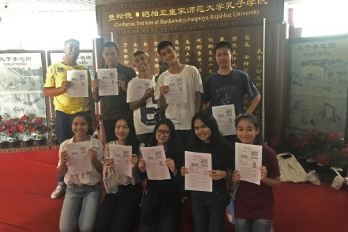 圖為HSK網(wǎng)考一級部分考生。