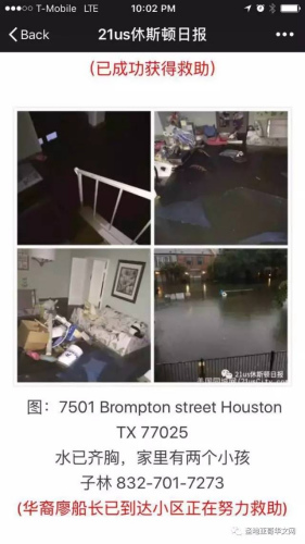 (美國(guó)圣地亞哥華文網(wǎng)微信公眾號(hào)) (美國(guó)圣地亞哥華文網(wǎng)微信公眾號(hào))