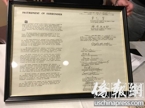 史料“投降書”照片。（美國(guó)《僑報(bào)》/陳勇青 攝）