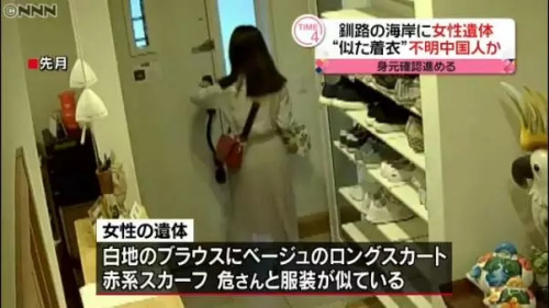 圖片來(lái)自NNN新聞網(wǎng) 圖片來(lái)自NNN新聞網(wǎng)