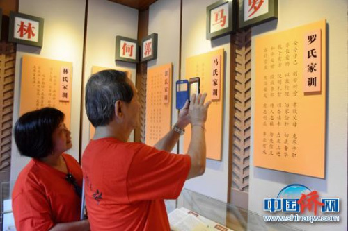 圖為羅良斌把“羅氏家訓(xùn)”拍在手機(jī)里，以“時(shí)而習(xí)之”。　劉永良 攝