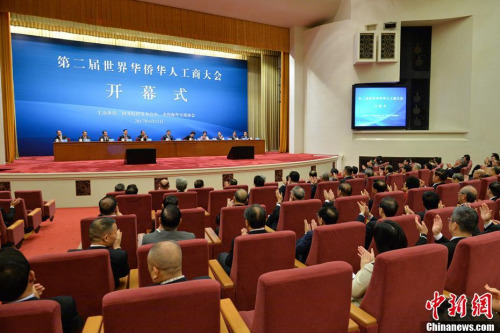 6月12日，由國(guó)務(wù)院僑務(wù)辦公室和中國(guó)海外交流協(xié)會(huì)主辦的第二屆世界華僑華人工商大會(huì)在北京開(kāi)幕。<a target='_blank' >中新社</a>記者 崔楠 攝