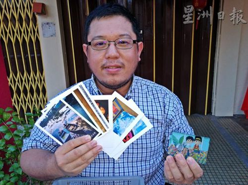 曾君友和友人把平日所拍攝的照片制作成明信片和冰箱吸鐵，藉此推廣登州美景。(圖：星洲日報(bào)) 