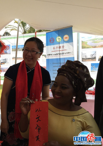 南非第一夫人書法體驗(yàn)”以文會友“。(左一為李曉艷，圖片均由作者提供)