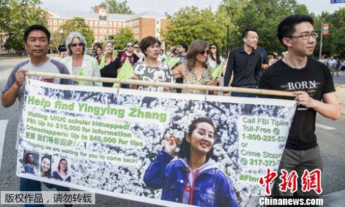 尋找章瑩穎。