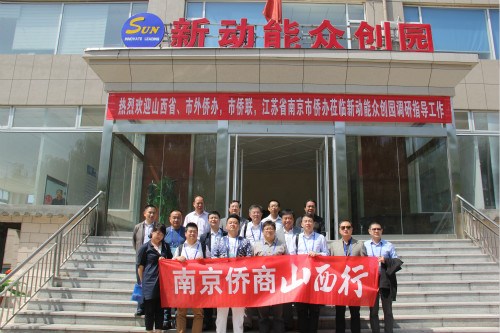 考察團(tuán)一行與新能源眾創(chuàng)成員合影 考察團(tuán)一行與新能源眾創(chuàng)成員合影