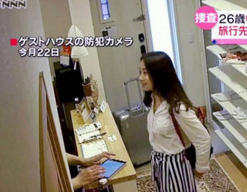 危秋潔20日中午在旅館入住時(shí)的畫(huà)面 危秋潔20日中午在旅館入住時(shí)的畫(huà)面