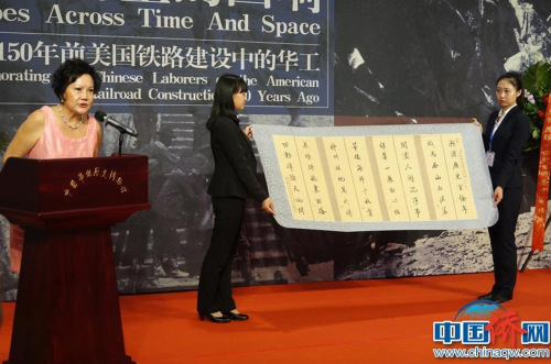 圖為電影《鐵馬金山》總制片人Lisa Yang向僑博館贈詞。