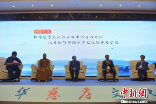 圖為中華慈孝文化節(jié)暨浙江省宗教界開展“傳承慈孝？五教同行”活動(dòng)啟動(dòng)儀式 李晨韻 攝