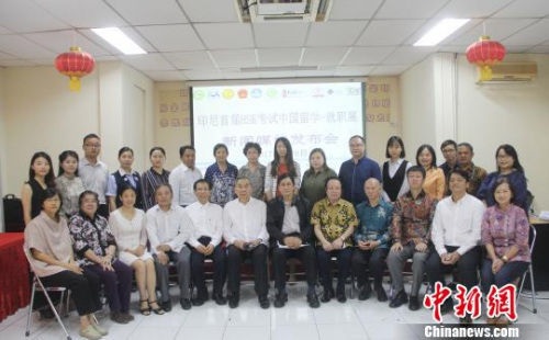 圖為展會新聞發(fā)布會現(xiàn)場。　林永傳 攝