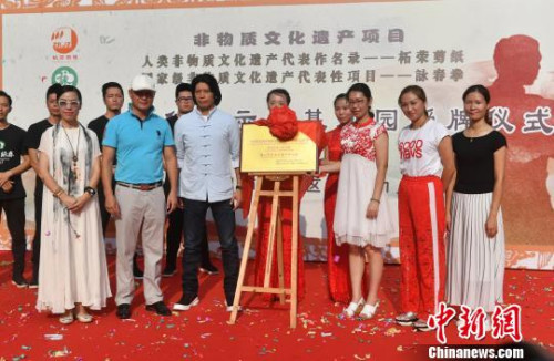 圖為詠春拳幼兒示范基地授牌儀式。　呂明　攝