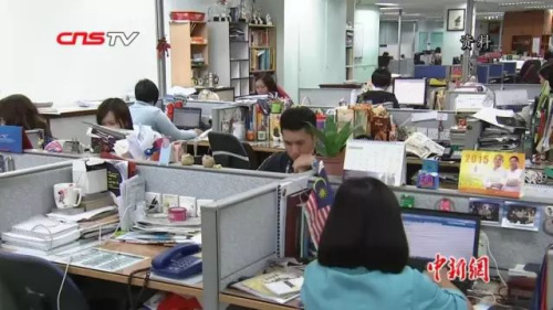 馬來(lái)西亞華文媒體辦公場(chǎng)所