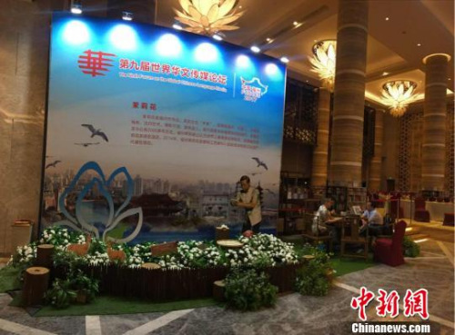 在海外嘉賓報(bào)到處，福州市市花——茉莉花處處留香?！×执阂稹z