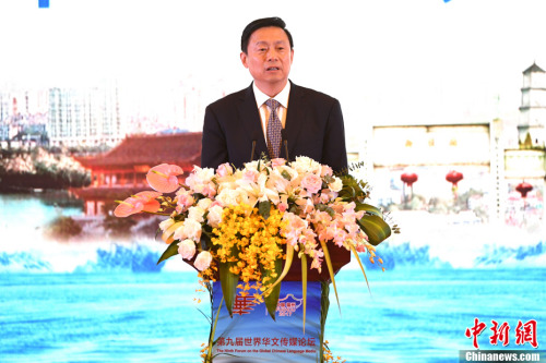 9月10日，第九屆世界華文傳媒論壇在福州開(kāi)幕。國(guó)務(wù)院新聞辦公室副主任郭衛(wèi)民出席并致辭。<a target='_blank' >中新社</a>記者 王東明 攝