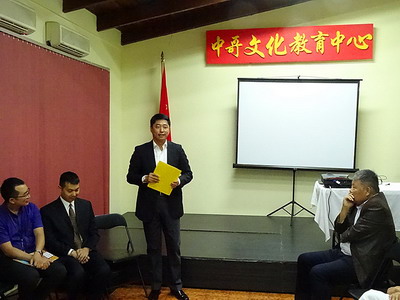 湯恒大使講話。