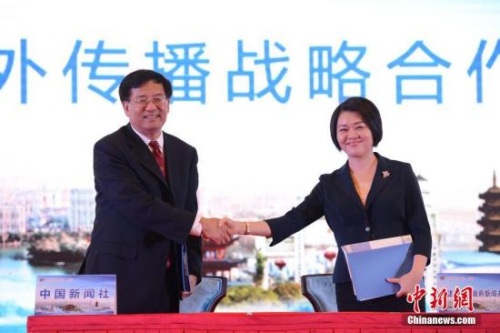 9月11日，第九屆世界華文傳媒論壇在福州閉幕。圖為中國新聞社社長章新新與福建省委宣傳部副部長徐姍娜簽署對外傳播戰(zhàn)略合作協(xié)議。<a target='_blank' >中新社</a>記者 崔楠 攝