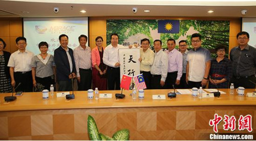 圖為代表團(tuán)一行同馬華公會“一帶一路”中心成員合影。 <a target='_blank' >中新社</a>記者 張晨翼 攝