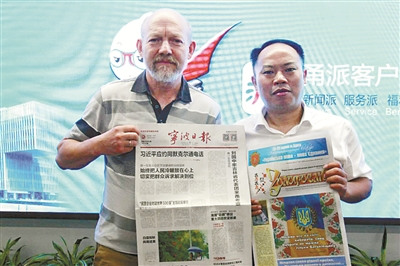 烏克蘭媒體代表團(tuán)參觀訪問(wèn)寧波日?qǐng)?bào)報(bào)業(yè)集團(tuán)。 （孫佳麗 攝）