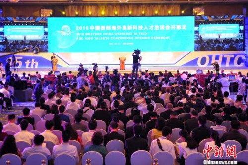 9月13日，由國務(wù)院僑辦、四川省委省政府和歐美同學(xué)會共同主辦的2016中國西部海外高新科技人才洽談會在成都開幕。近600名海外華僑華人英才相聚成都，分享西部和四川發(fā)展新機(jī)遇。圖為2016“海科會”開幕現(xiàn)場。 <a target='_blank' >中新社</a>記者 張浪 攝