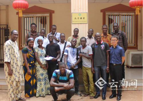 2016年度16名孔子學(xué)院獎(jiǎng)學(xué)金生。