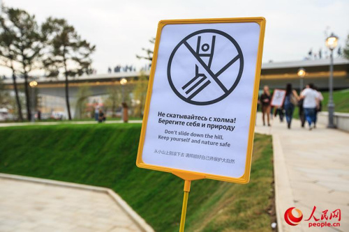 景區(qū)內(nèi)翻譯蹩腳的指示牌(人民網(wǎng)記者 屈海齊 攝)