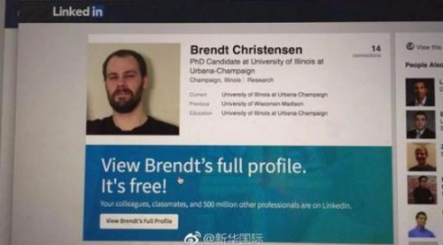 嫌犯照片。(美國僑報(bào)網(wǎng))