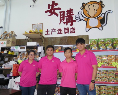 (馬來西亞《詩華日報》) (馬來西亞《詩華日報》)