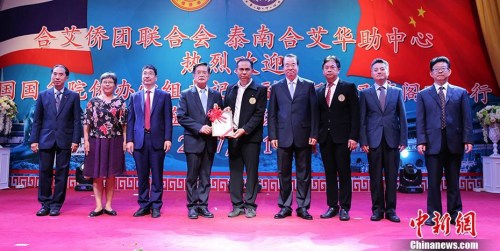 中國(guó)國(guó)務(wù)院僑務(wù)辦公室黨組書(shū)記、副主任許又聲9月14日走訪泰南合艾華助中心。圖為合艾華助中心麗貝島聯(lián)絡(luò)處揭牌。 <a target='_blank' >中新社</a>記者 張晨翼 攝