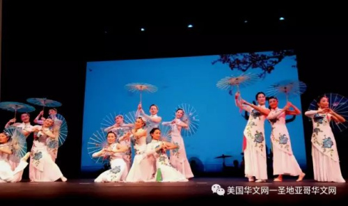 （美國圣地亞哥華文網(wǎng)微信公眾號）