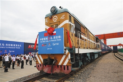 2017年9月，中歐班列（義烏至布拉格）首發(fā)。