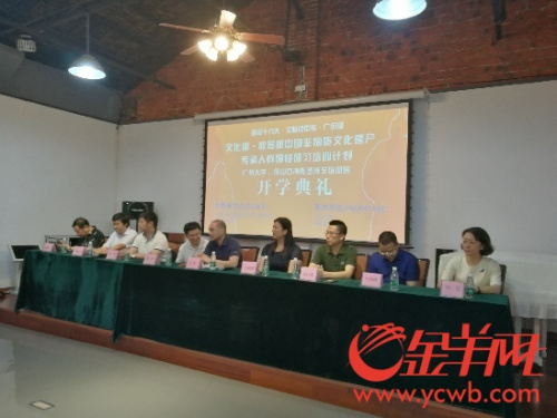 石灣陶塑技藝傳承人培訓(xùn)班開班典禮。