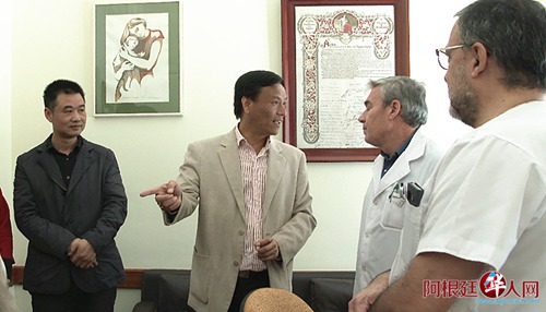 （阿根廷華人網）