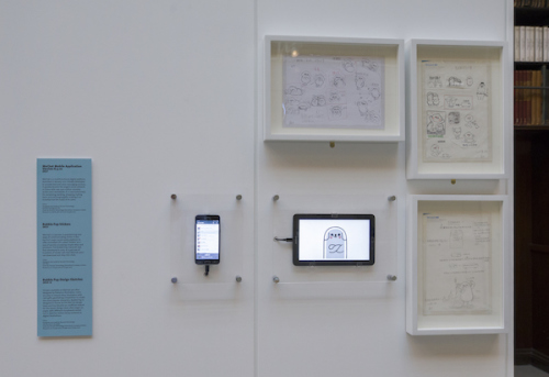 微信在V&A的76號展廳展出 微信在V&A的76號展廳展出