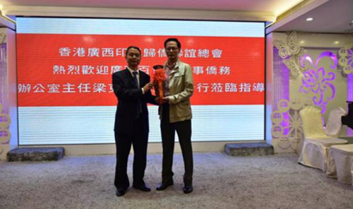 百色市外僑代表團與香港廣西印尼歸僑聯(lián)誼總會互贈禮品 百色市外僑代表團與香港廣西印尼歸僑聯(lián)誼總會互贈禮品