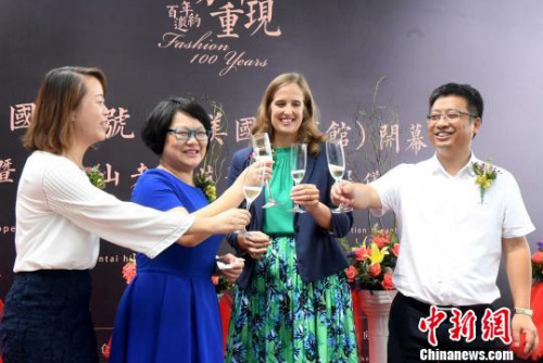 中美嘉賓共同舉起香檳酒杯，見(jiàn)證福州倉(cāng)山區(qū)愛(ài)國(guó)路2號(hào)原美國(guó)領(lǐng)事館修復(fù)開(kāi)幕?！∮浾邉⒖筛?攝