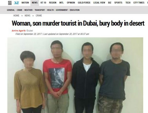 四名落網(wǎng)的犯罪嫌疑人，左一為徐某(新西蘭天維網(wǎng))