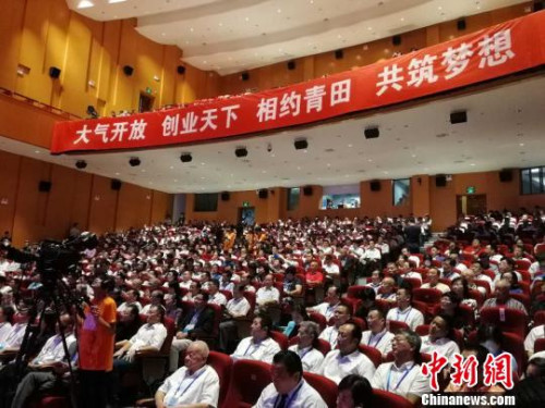 大會(huì)現(xiàn)場 蘭成龍 攝 大會(huì)現(xiàn)場 蘭成龍 攝