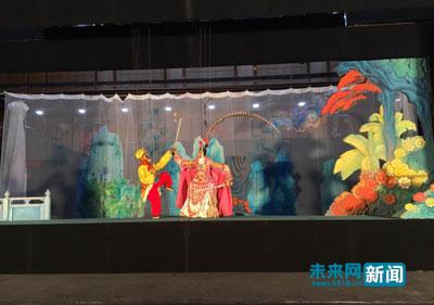 圖為提線木偶戲《火焰山》劇照。未來網(wǎng)記者 程婷 攝