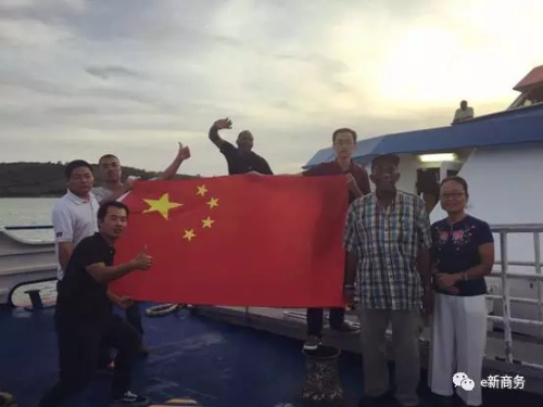 救援船起航前與經(jīng)商處負(fù)責(zé)人孫金煥、中土集團員工以及船長合影。(商務(wù)部團委e新商務(wù)微信公眾號圖片)