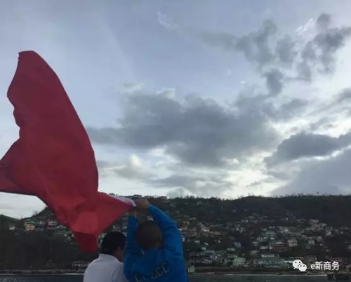 (商務(wù)部團委e新商務(wù)微信公眾號圖片)