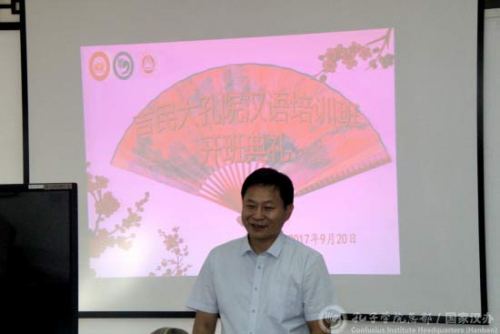 馬磊致辭。（國(guó)家漢辦網(wǎng)站圖片）