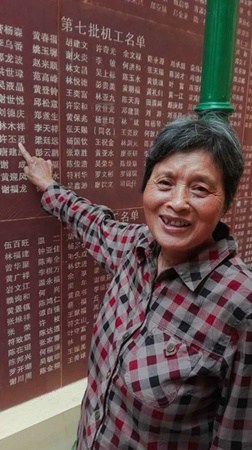 許慧敏指著南僑機(jī)工英雄墻上第七批機(jī)工名單中的“許丕勇”說(shuō)，那是她的父親。（馬來(lái)西亞《星洲日?qǐng)?bào)》）