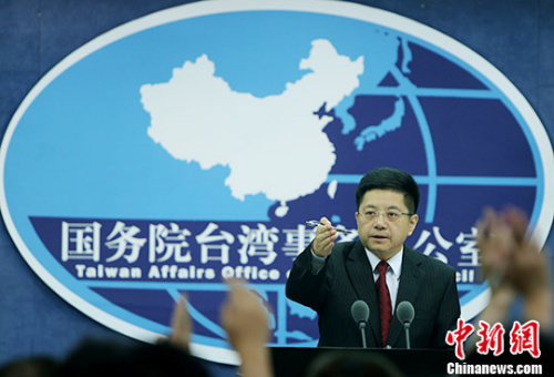 資料圖：國臺辦新聞發(fā)言人馬曉光主持例行新聞發(fā)布會。 <a target='_blank' >中新社</a>記者 楊可佳 攝