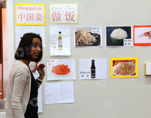 學做中國菜